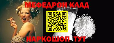 амфетамин Бугуруслан