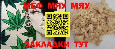амфетамин Бугуруслан