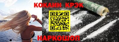 меф Будённовск