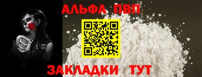 амфетамин Бугуруслан