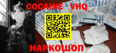 меф Будённовск