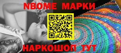 меф Будённовск