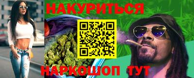меф Будённовск