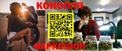 марки nbome Бузулук