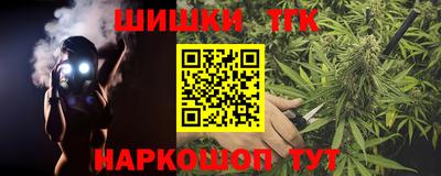 меф Будённовск
