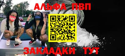 амфетамин Бугуруслан