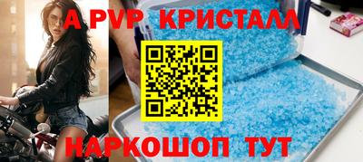 меф Будённовск