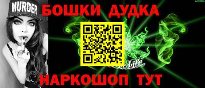 амфетамин Бугуруслан