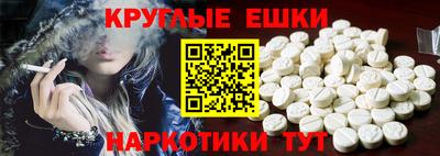 меф Будённовск