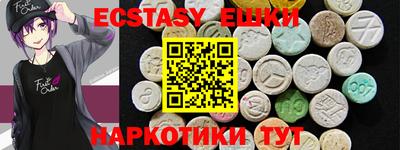 марки nbome Бузулук