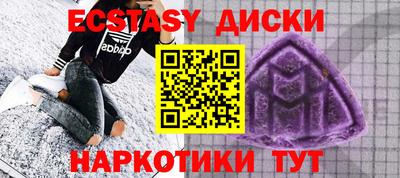меф Будённовск
