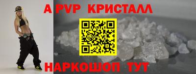 меф Будённовск