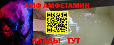амфетамин Бугуруслан