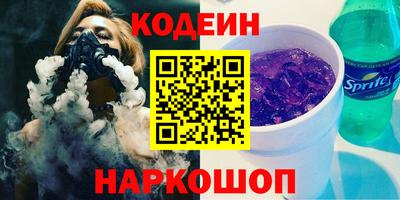 меф Будённовск