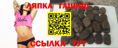 амфетамин Бугуруслан