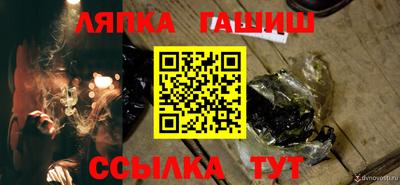 амфетамин Бугуруслан