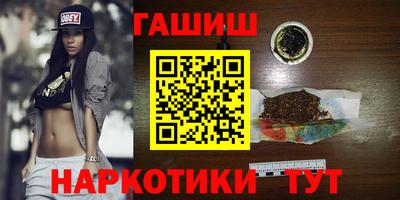 меф Будённовск
