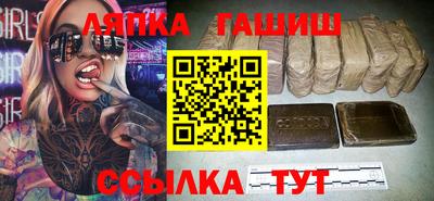 амфетамин Бугуруслан