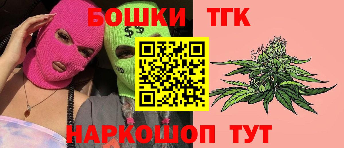 Конопля сатива Усть-Лабинск