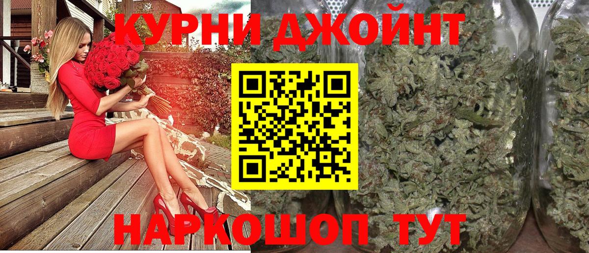 Каннабис конопля  Каннабис планчик  Вход с VPN  Усть-Лабинск  Бошки марихуана VHQ  Марихуана сатива 